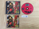Sangokushi Eiketsuden Koei The Best SONY PS1 Japan - FJ8208