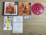 Sangokushi V Playstation The Best SONY PS1 Japan - FJ8209