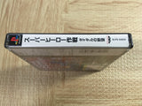 Super Hero Sakusen Daidaru No Yabou SONY PS1 Japan - FJ8211