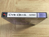 Resident Evil Biohazard SONY PS1 Japan - FJ8212
