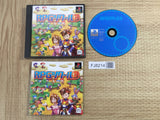 RPG Tsukuru 3 SONY PS1 Japan - FJ8214