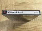 Gunparade March SONY PS1 Japan - FJ8215