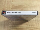 Dragon Quest 4 SONY PS1 Japan - FJ8219