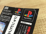 Jumping Flash! 2 Aloha VolumeOfBaronLargeWeakening SONY PS1 Japan - FJ8224