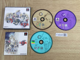 Soukaigi SONY PS1 Japan - FJ8228