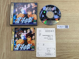 Hokuto no Ken SEGA SATURN Japan - FJ8231