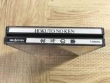 Hokuto no Ken SEGA SATURN Japan - FJ8231