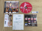 Soul Edge SONY PS1 Japan - FJ8247