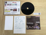 Soul Edge SONY PS1 Japan - FJ8247