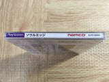 Soul Edge SONY PS1 Japan - FJ8247