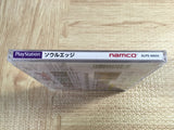 Soul Edge SONY PS1 Japan - FJ8248