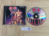 Tekken SONY PS1 Japan - FJ8249