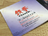 Tekken SONY PS1 Japan - FJ8249