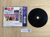 Tekken 2 SONY PS1 Japan - FJ8250
