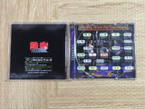 Tekken 2 SONY PS1 Japan - FJ8251