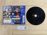 Rockman Megaman Dash 2 Ooinaru Ishan PS The Best SONY PS1 Japan - FJ8257