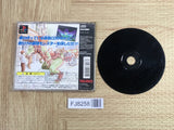 Monster Farm SONY PS1 Japan - FJ8258