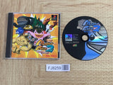 Monster Farm 2 SONY PS1 Japan - FJ8259