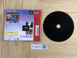 Vampire The Night Warriors SONY PS1 Japan - FJ8260