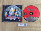 Pd Ultraman Invader SONY PS1 Japan - FJ8261