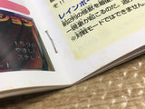 Pd Ultraman Invader SONY PS1 Japan - FJ8261