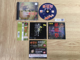 Sound Novel Evolution 1 Otogirisou Sosei Hen SONY PS1 Japan - FJ8262