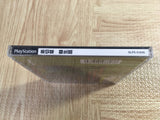 Sound Novel Evolution 1 Otogirisou Sosei Hen SONY PS1 Japan - FJ8262