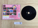 Oh! Bakyuuun SONY PS1 Japan - FJ8263