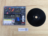 Kagero Kokumeikan Shinshou SONY PS1 Japan - FJ8269