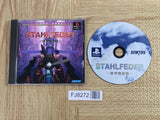 Stahlfeder Tetsukou Hikuudan SONY PS1 Japan - FJ8272