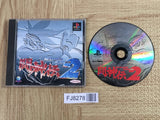 Battle Arena Toshinden 2 SONY PS1 Japan - FJ8278