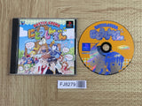 Battle Arena Nitoshinden SONY PS1 Japan - FJ8279