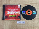 Beatmania Append Gottamix SONY PS1 Japan - FJ8280