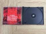 Beatmania Append Gottamix SONY PS1 Japan - FJ8280