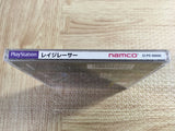 Rage Racer SONY PS1 Japan - FJ8284