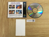 Samurai Spirits Shodown 2 NEO GEO CD Japan - FJ8286