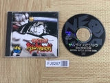 Samurai Spirits Shodown 3 NEO GEO CD Japan - FJ8287