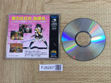 Samurai Spirits Shodown 3 NEO GEO CD Japan - FJ8287