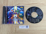 Galaxy Fight NEO GEO CD Japan - FJ8291