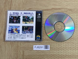 Galaxy Fight NEO GEO CD Japan - FJ8291