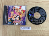 King of Fighters 94 NEO GEO CD Japan - FJ8292