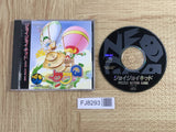 Joy Joy Kid NEO GEO CD Japan - FJ8293