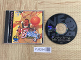 Dunk Dream NEO GEO CD Japan - FJ8294