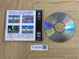 Dunk Dream NEO GEO CD Japan - FJ8294