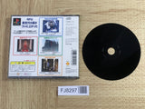 Arc The Lad Playstation The Best SONY PS1 Japan - FJ8297