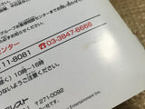 Summon Night SONY PS1 Japan - FJ8300