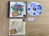 Toruneko No Daibouken 2 Fushigi No Dungeon SONY PS1 Japan - FJ8303