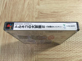 Toruneko No Daibouken 2 Fushigi No Dungeon SONY PS1 Japan - FJ8303