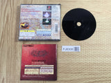 Breath Of Fire 3 SONY PS1 Japan - FJ8308