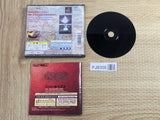 Breath Of Fire 3 SONY PS1 Japan - FJ8309